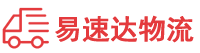 长沙到钟楼区物流公司
